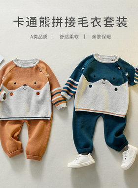 跨境新潮毛衣婴幼童装春秋冬装针织开衫套装宝宝毛衣出口洋气套装