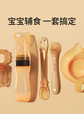 柔软儿童硅胶餐具六件套套装
