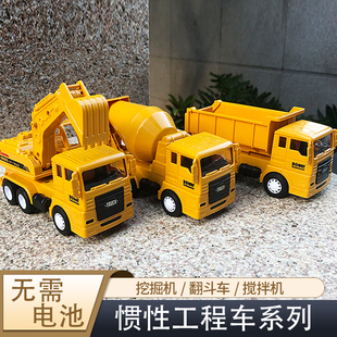 儿童翻斗搅拌车2惯性挖土挖掘机3 工程车玩具套装 4二岁男孩小汽车