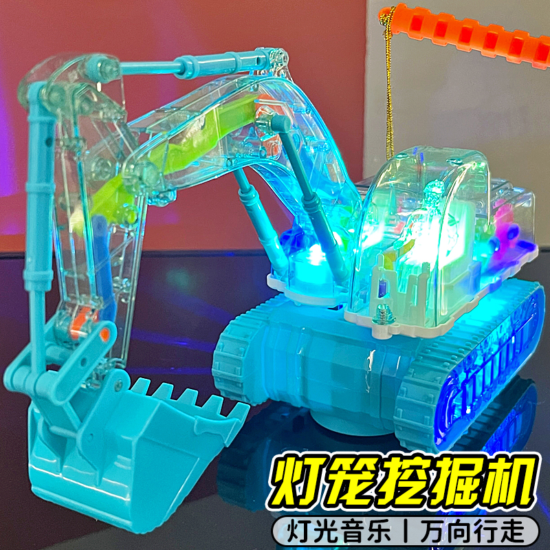 儿童中秋节手提灯笼电动发光挖掘机带音乐男孩子工程车节日玩具