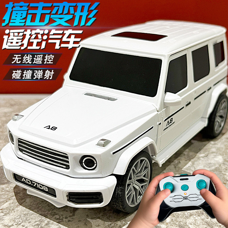 儿童遥控汽车玩具一至二三岁半3宝宝益智动脑4到6女孩5男孩礼物7