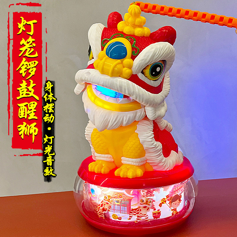 2026新年手提灯笼电动舞狮玩具音乐发光花灯男童女孩元宵节礼物