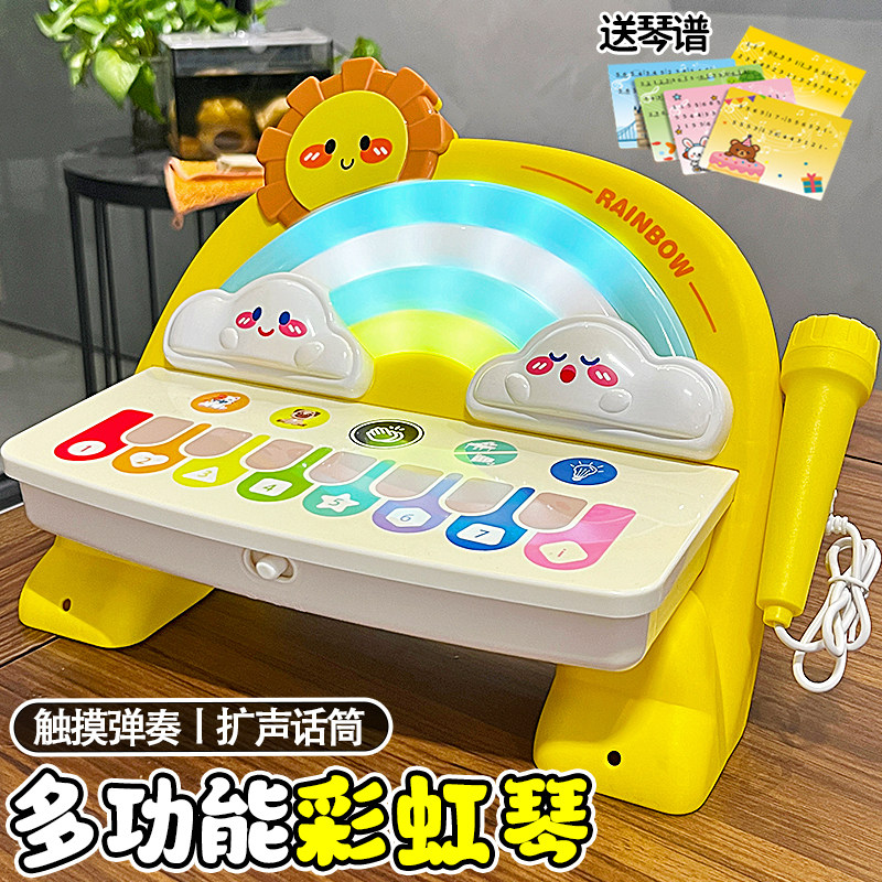 儿童电子琴玩具宝宝启蒙1-2-3岁5男女孩益智力开发可弹奏音乐琴6