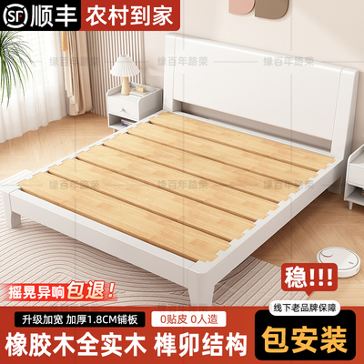 实木床2025新款主卧双人床1.8米家用床1.5米小户型整床榫卯单人床