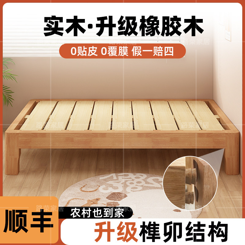 榫卯结构橡胶木双人床图片