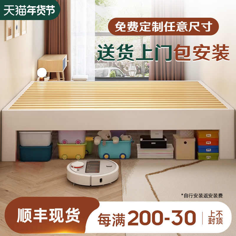 全实木无床头床架子榻榻米排骨架床1.2/35/8米无靠背任意尺寸定制