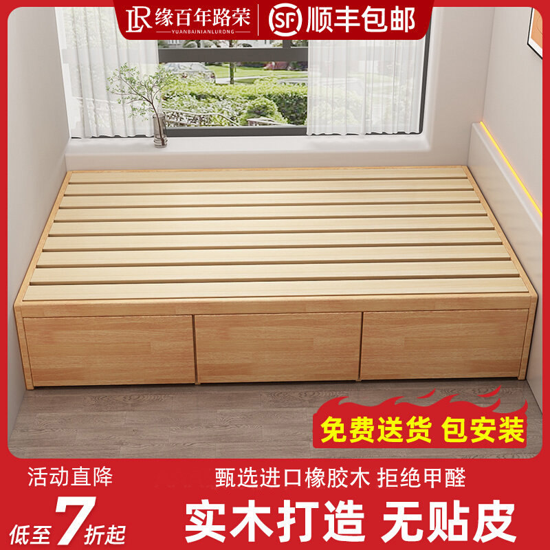 缘百年现代简约储物收耐榻榻米床图片