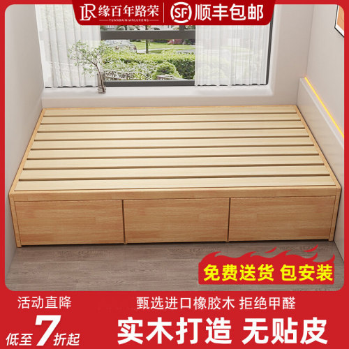 缘百年现代简约储物收耐榻榻米床