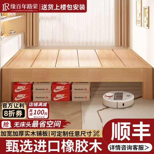 橡胶木北欧可定制任意尺寸