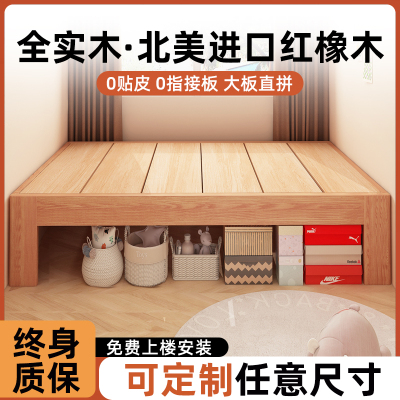 全实木无床头排骨床架子榻榻米1.2/35/8米定制床任意尺寸家用卧室