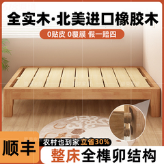榻榻米床架排骨架无床头床整床全榫卯结构全实木床可定制任意尺寸