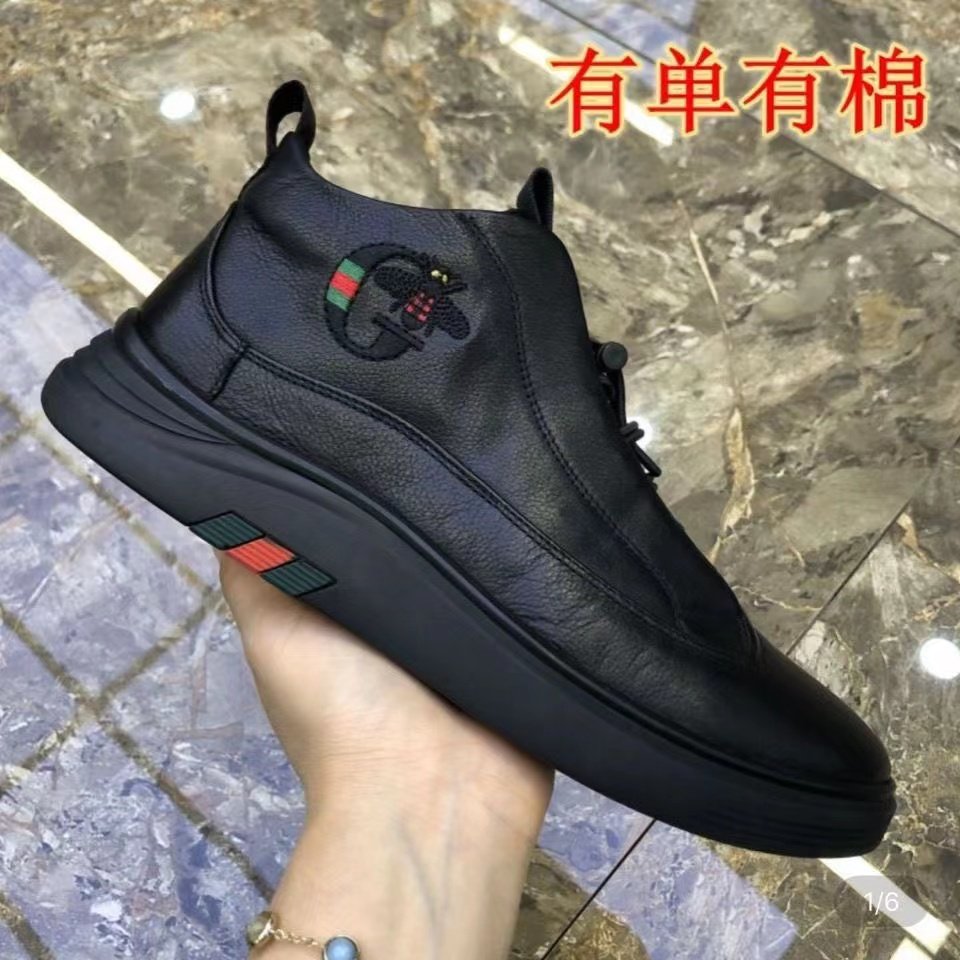 男鞋秋冬潮鞋2025年新款真皮软底皮鞋男韩版百搭头层牛皮高帮皮靴,流行男鞋,高帮鞋,淘宝优惠券,粉丝福利购,淘宝优惠卷