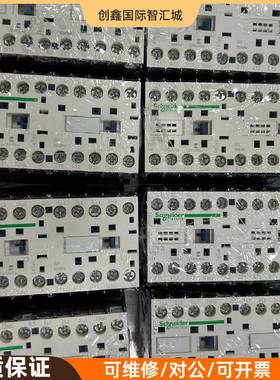 询价购-全新施耐德接触器LC2K09  10B7，24V