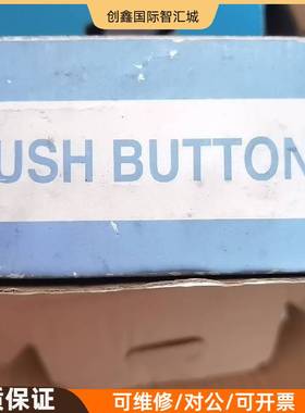 询价购-全新Tend天得TN2BF按钮开关，绿色1A，10