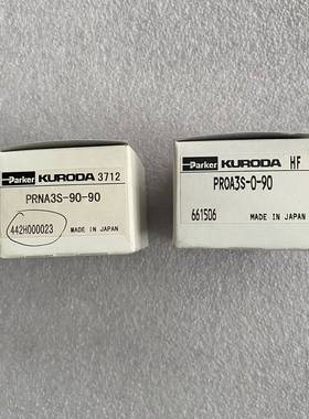 询价购-黑田精工KURODA气缸PRNA3S-90-90 PROA3