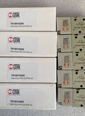 询价购-METALWORK麦特沃克电磁阀 7010010200