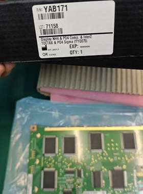 询价购-哈希氨氮inter2C显示屏/sigma总磷显示屏/