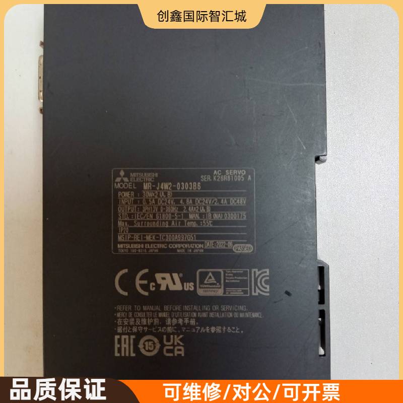 询价购-三菱 伺服驱动器MR-J4W2-0303B6 数量3，实