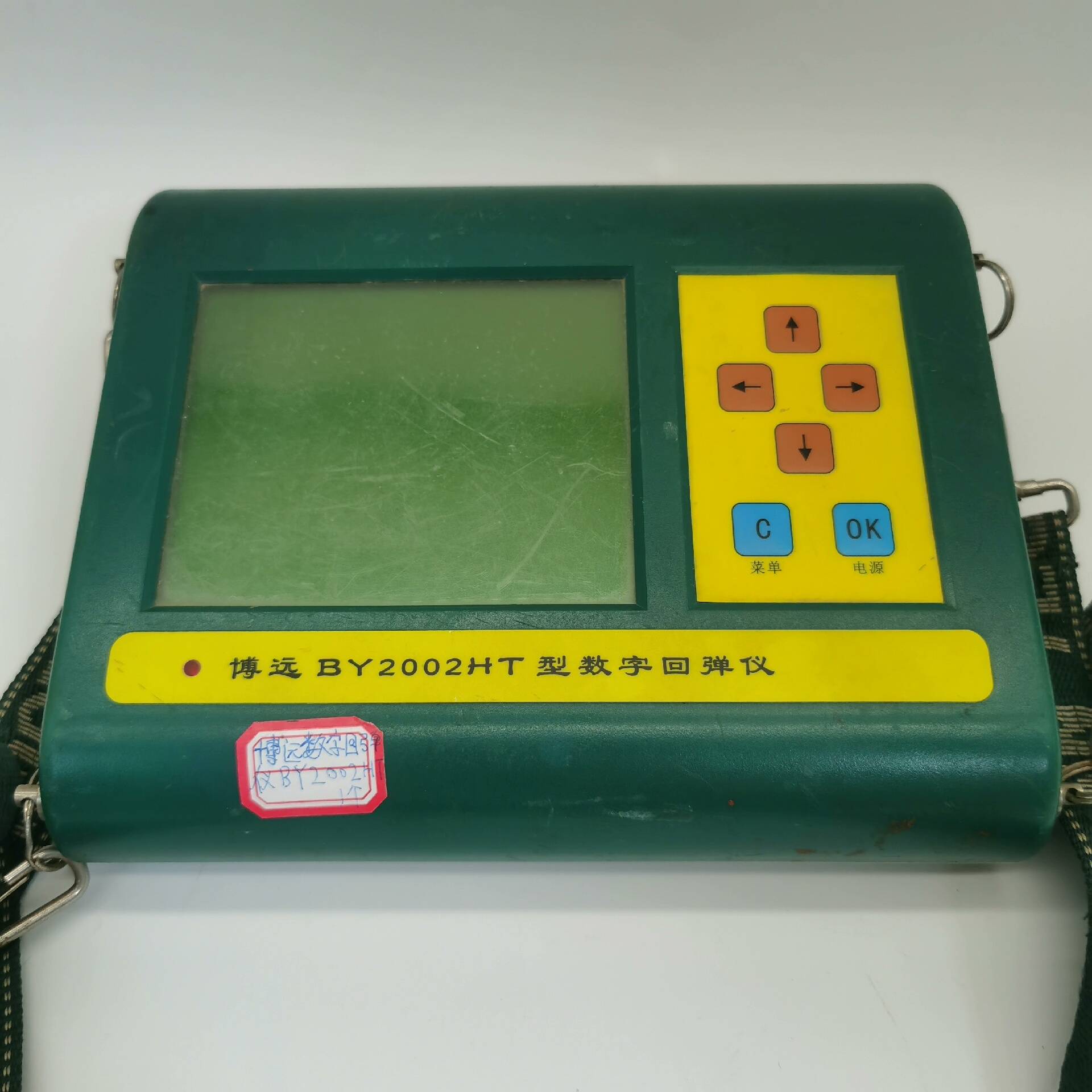 询价购-议价博远 BY2002HT数字回弹仪 实物拍摄