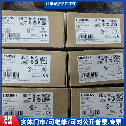 议价~西门子断路器3RV2011-1GA15 全新原装 德国进口~可维修