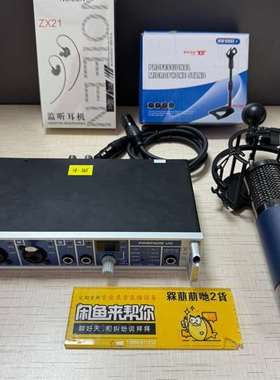 询价购-RME Fireface UC音频接口+Telefunken