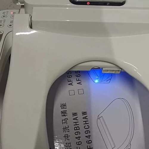 议价~恒洁 型号 H0931 智能马桶盖样品机~可维修