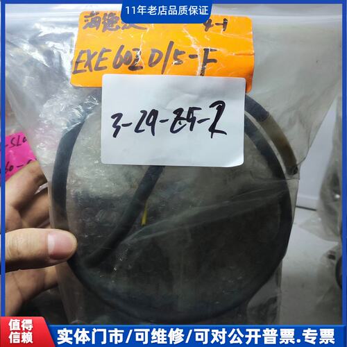 议价~原装正品海德汉型号EXE602 D 5-F~可维修