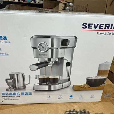 询价购-SEVERIN施威朗德国意式半自动咖啡机家