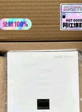 询价购-【锐捷WiFi6无线AP面板套装 】RG-EAP162(E)