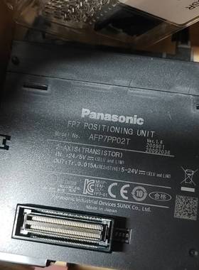 询价购-松下FP7定位模块，型号AFP7PP02T，2轴位