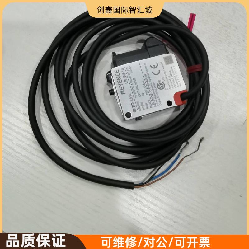询价购-基恩士KEYENCE激光传感器: LR-WF10+MU-N1