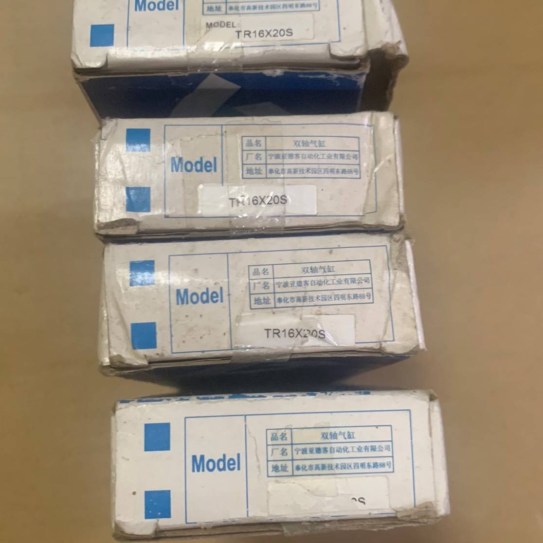 询价购-全新原装亚德客气缸 TR16X20S 双轴气缸