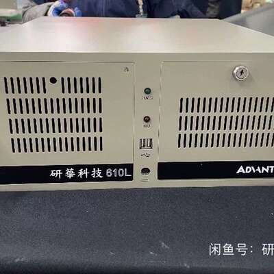 议价~研华工控机 I7-4790CPU 16G内存 500G固态~可维修