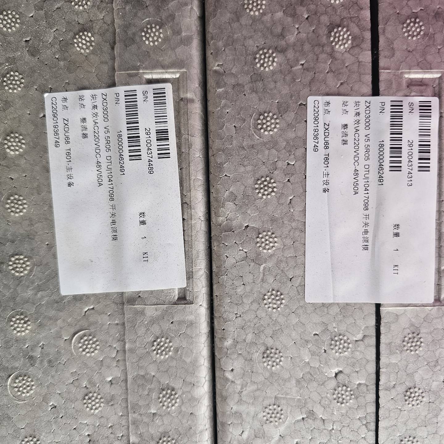 询价购-中兴ZXD3000 V5.5整流模块，全新原包装