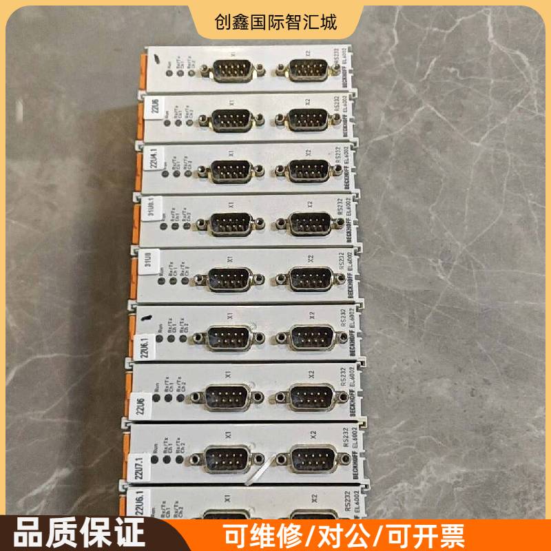 询价购-倍福BECKHOFF EL6002 RS232接口模块，原装