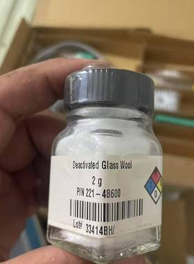 询价购-岛津Deactivated Glass Wool惰性玻璃棉，