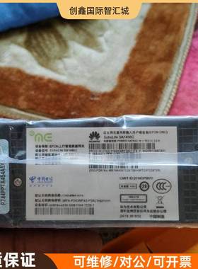 询价购-华为 EchoLife SA1456C光猫，电信版，EPON接