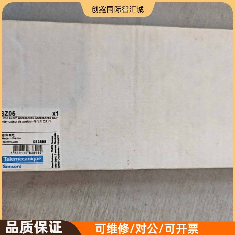 询价购-Telemecanique特勒美科 XCSZ05限位开关附件