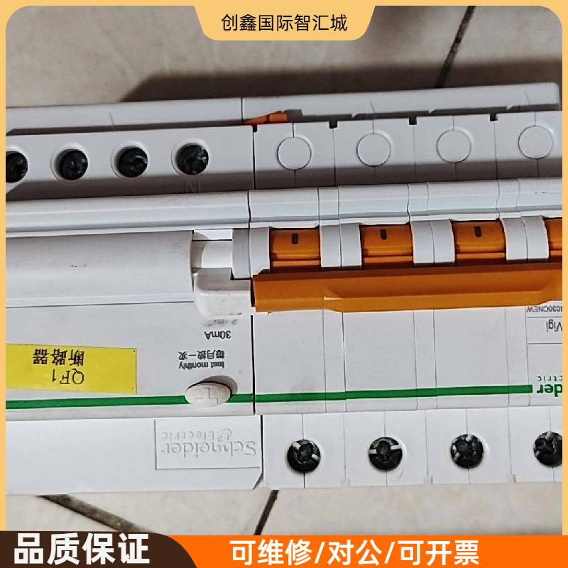 询价购-施耐德EA9漏电保护器断路器，开关，4P