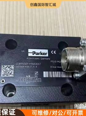 询价购-D3FPE50YB9NB00派克Parker伺服换向阀现货