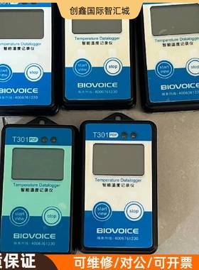询价购-T301PDF温度记录仪实物拍摄