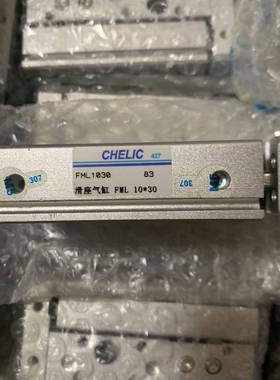 询价购-原装台湾气立可滑台气缸FML10*30数量163