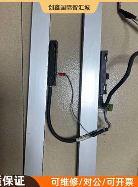 询价购-海德汉光栅尺LS403C，ML420mm和520mm，拆