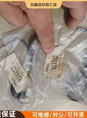 询价购-日本小金井磁性开关 CS11TA，全新原装