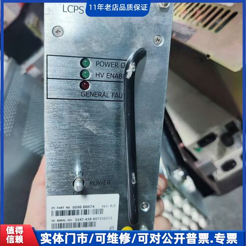 议价~AMAT应用材料LCPS电源，型号0090-B0674，以色~可维修