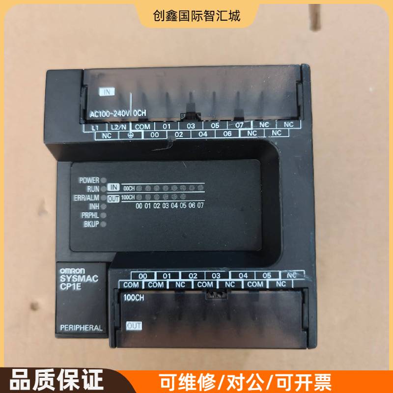 询价购-欧姆龙PLC CP1E-E14SDR-A 拆机实物现货