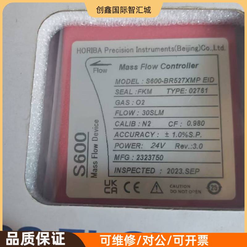 询价购-HORIBA厚礼博质量流量计S600-BR527XMP，O2