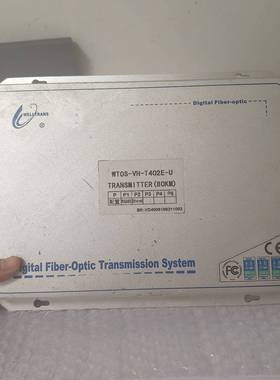 询价购-WELLTRANS数字光纤传输系统，型号WTOS-VH-