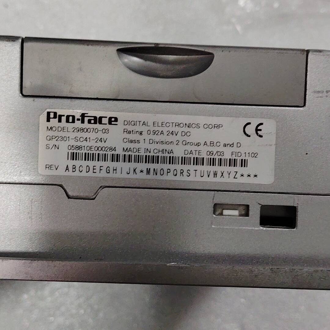 询价购-Proface/普洛菲斯触摸屏GP2301-SC41-24V