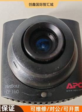 询价购-APC机房监控系统APC NetBotz Camera Po